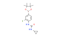3-氟-4-(环丙基脲基)苯基硼酸频哪醇酯,95%