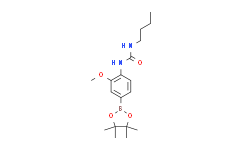 3-甲氧基-4-丁基脲基苯硼酸频哪醇酯,95%