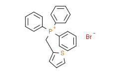 三苯基(2-噻吩基甲基)溴化膦,≥98%