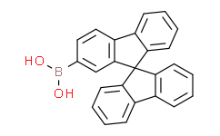 9，9-螺二（芴基-2-）硼酸,98%，HPLC