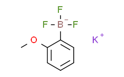 (2-甲氧基苯基)三氟硼酸钾,≥98%