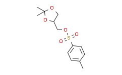 (S)-(+)-2，2-二甲基-1，3-二氧戊环基-4-基甲基对甲基苯磺酸酯,≥97.0%