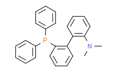 2-二苯基膦-2'-(N组，n-二甲胺基)-联苯,97%