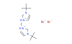 3，3'-亚甲基双(1-叔丁基-3-咪唑鎓溴化物),≥98%