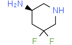 (3R)-5，5-difluoropiperidin-3-amine