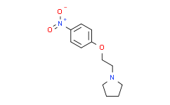 1-(2-(4-硝基苯氧基)乙基)吡咯烷,98%