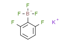 2，6-二氟苯基三氟硼酸钾,98%