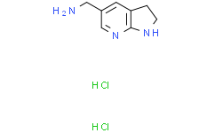 (2，3-二氢-1H-吡咯并[2，3-b]吡啶-5-基)甲胺二盐酸盐