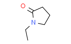 1-乙基-2-吡咯烷酮,99%