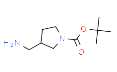 1-叔丁氧羰基-3-(氨基甲基)吡咯烷,98%