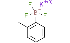 邻甲苯基三氟硼酸钾,≥98.0%(HPLC)