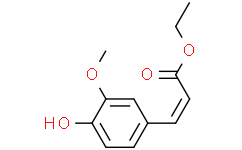 (E)-阿魏酸乙酯