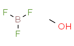 三氟化硼甲醇络合物,55-60 wt% BF3