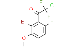 1-(2-溴-6-氟-3-甲氧基苯基)-2-氯-2,2-二氟乙酮