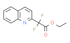 2，2-二氟-2-(喹啉-2-基)乙酸乙酯,95%