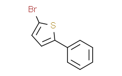2-溴-5-苯基噻吩,≥98%