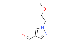 1-(2-甲氧基乙基)-1H-吡唑-4-甲醛,≥95%