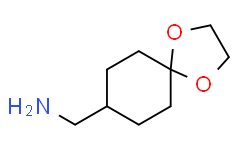 1，4-二氧杂螺[4.5]癸烷-8-甲胺,95%