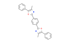 1，4-双(4-甲基-5-苯基-2-噁唑基)苯,闪烁级，≥98%(TLC)