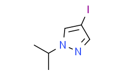 1-异丙基-4-碘吡唑,≥97%