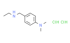 N-乙基-4-(二甲氨基)苄胺,≥95%