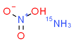铵态硝酸铵-<<15>>N,丰度：10atom%；化学纯度：≥98.5%