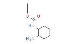 (2-氨基环己基)氨基甲酸叔丁酯,98%