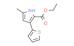 5-甲基-3-(噻吩-2-基)-1H-吡咯-2-羧酸乙酯,97%