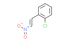 1-(2-氯苯基)-2-硝基乙烯,98%