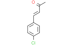 4-氯苯亚甲基丙酮
