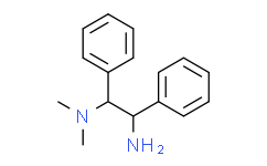 (1R，2R)-N，N-二甲基二苯基乙二胺,≥98%，≥99% e.e.