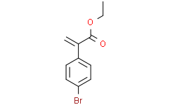 2-(4-溴苯基)丙烯酸乙酯,≥95%
