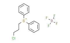 [Perfemiker](3-氯丙基)二苯基锍四氟硼酸盐,98%