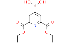 (2，6-双(乙氧基羰基)吡啶-4-基)硼酸