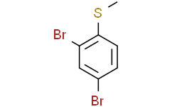 2，4-二溴茴香硫醚