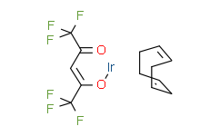 1，5-环辛二烯(六氟乙酰丙酮)(I)铱