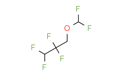 二氟甲基2，2，3，3-四氟丙基醚,98%