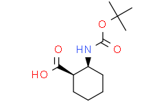 (1R，2S)-2-((叔丁氧羰基)氨基)环己烷甲酸