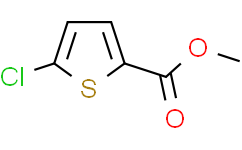 5-氯噻吩-2-甲酸甲酯,≥98%