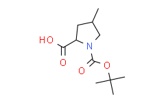 (2S，4S)-N-叔丁氧羰基-4-甲基吡咯烷-2-甲酸,≥97%