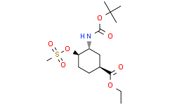 (1S，3R，4R)-3-((叔丁氧羰基)氨基)-4-((甲基磺酰基)氧基)环己烷-1-羧酸乙酯