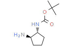rel-((1R，2R)-2-氨基环戊基)氨基甲酸叔丁酯