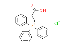 2-(羧乙基)三苯基氯化膦,98%
