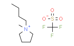 1-丁基-1-甲基吡咯三氟甲磺酸盐,99%