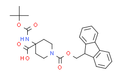 1-Fmoc-4-(Boc-氨基)哌啶-4-甲酸,≥97%