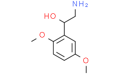 2-氨基-1-（2,5-二甲氧基苯基）乙醇