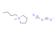 1-丁基-1-甲基吡咯烷二氰胺盐,≥98%