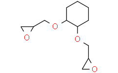 1,2-环己二醇二缩水甘油醚