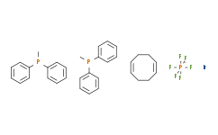 1，5-环辛二烯双(甲基联苯基磷化氢)铱六氟磷酸盐,97%