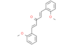 (1E， 4E)-1， 5-二(2-甲氧基)-1， 4-二烯基-3-戊酮